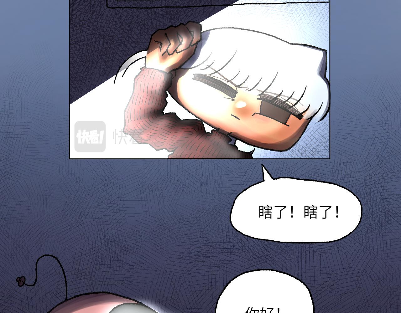 《百年之后》格格不入的日常-5 第21页