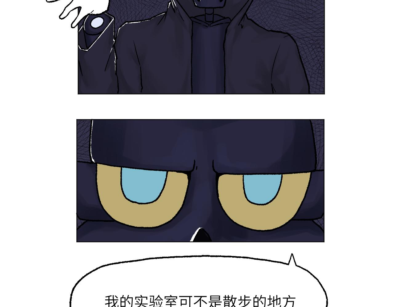 《百年之后》格格不入的日常-5 第26页