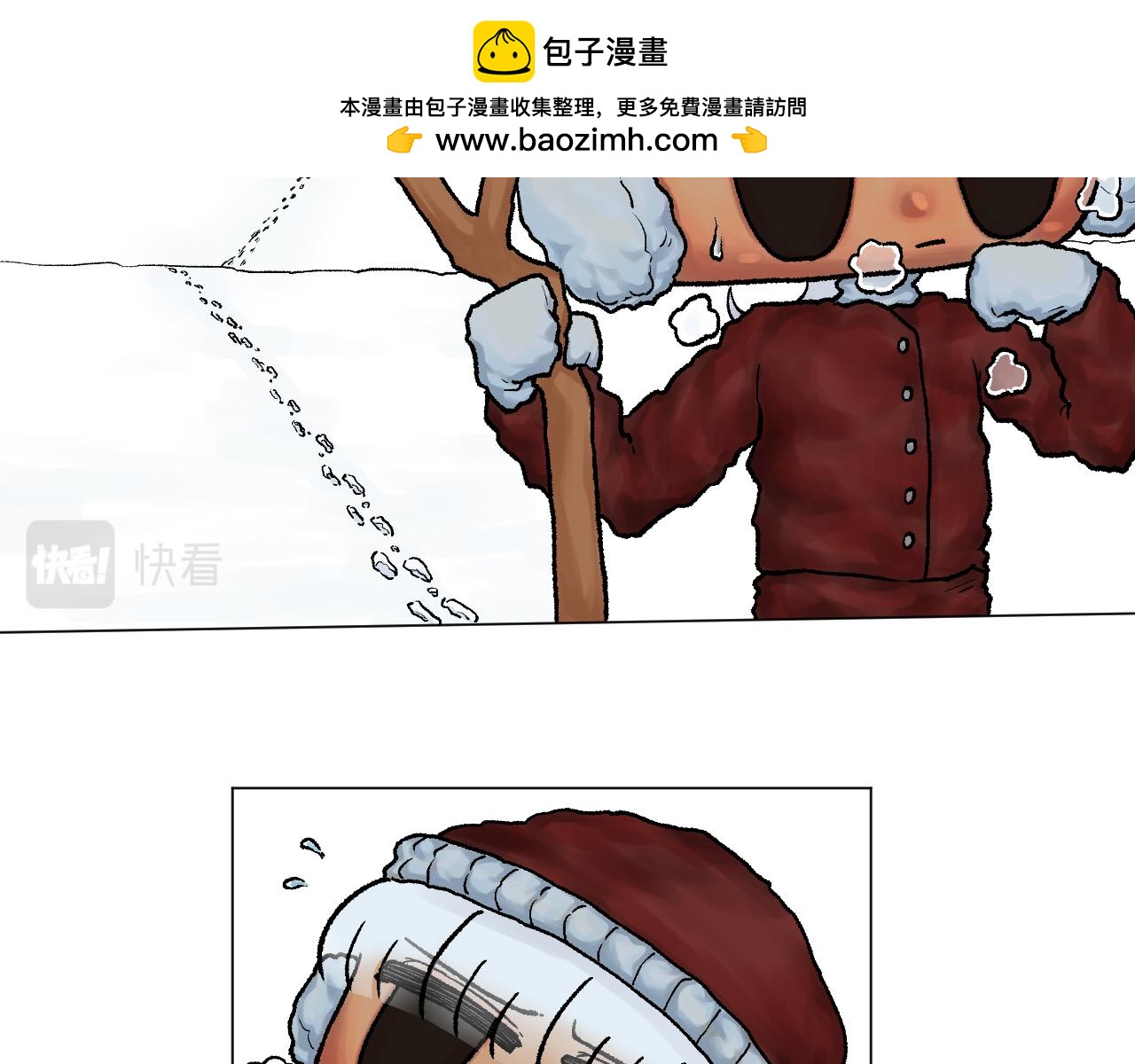 《百年之后》格格不入的日常-5 第4页