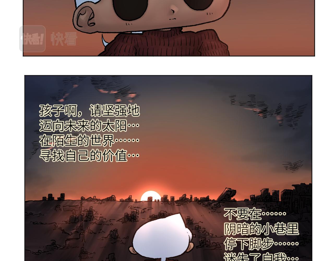 《百年之后》格格不入的日常-10 第22页