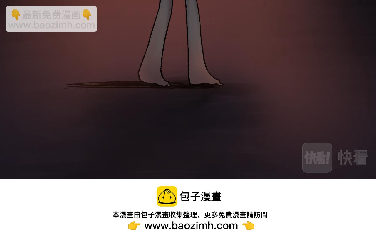 《百年之后》格格不入的日常-10 第27页
