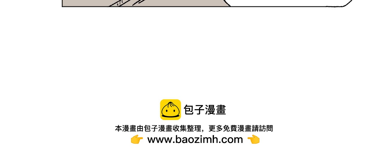 《百年之后》格格不入的日常-11 第14页