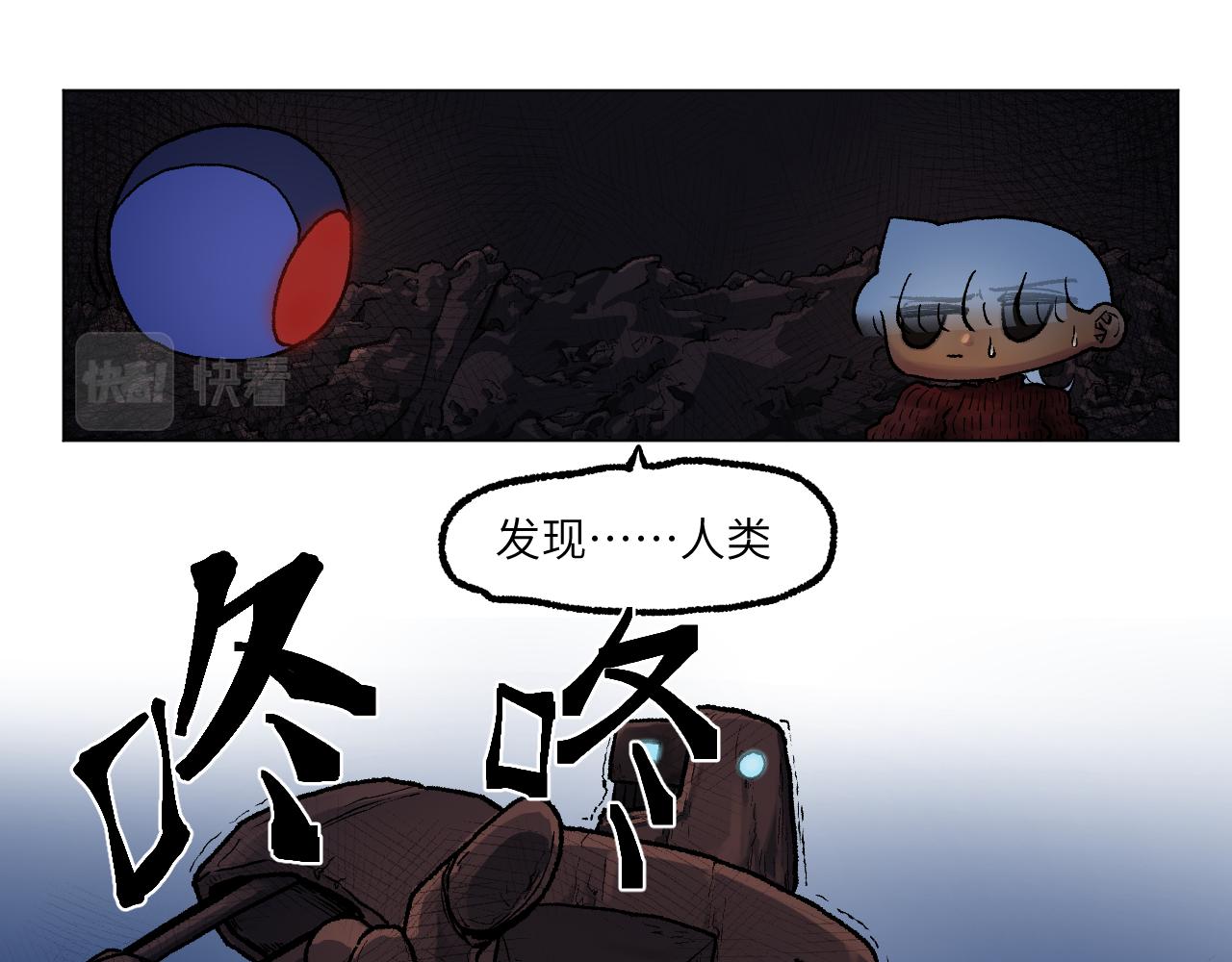 《百年之后》格格不入的日常-9 第1页