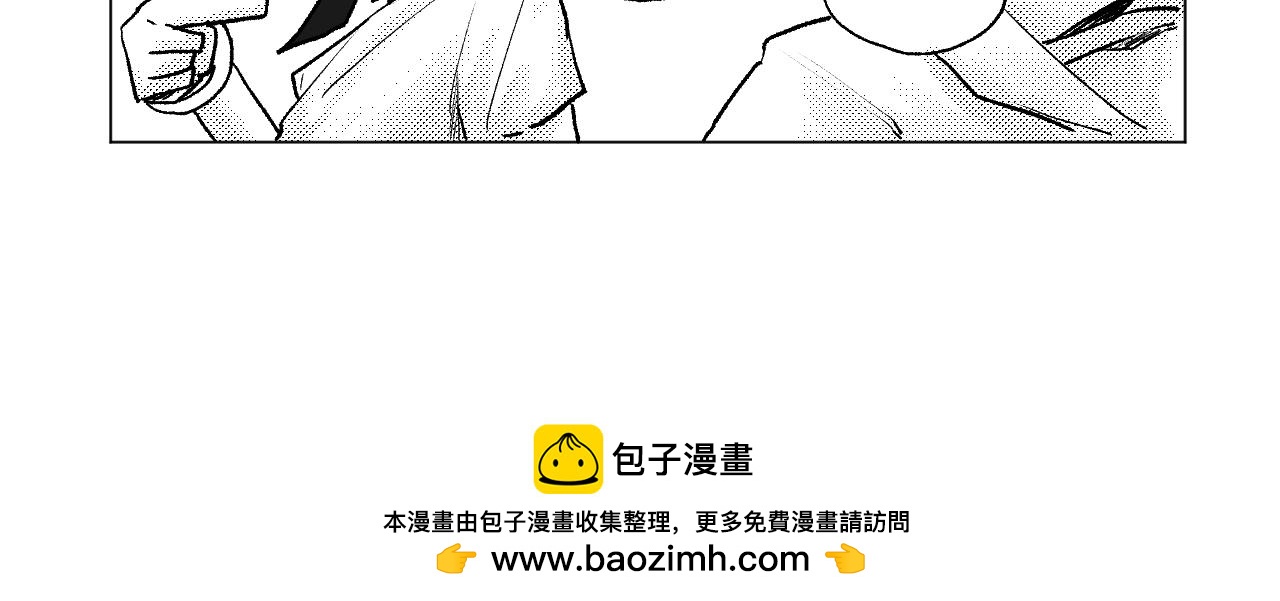 《百年之后》格格不入的日常-16 第11页