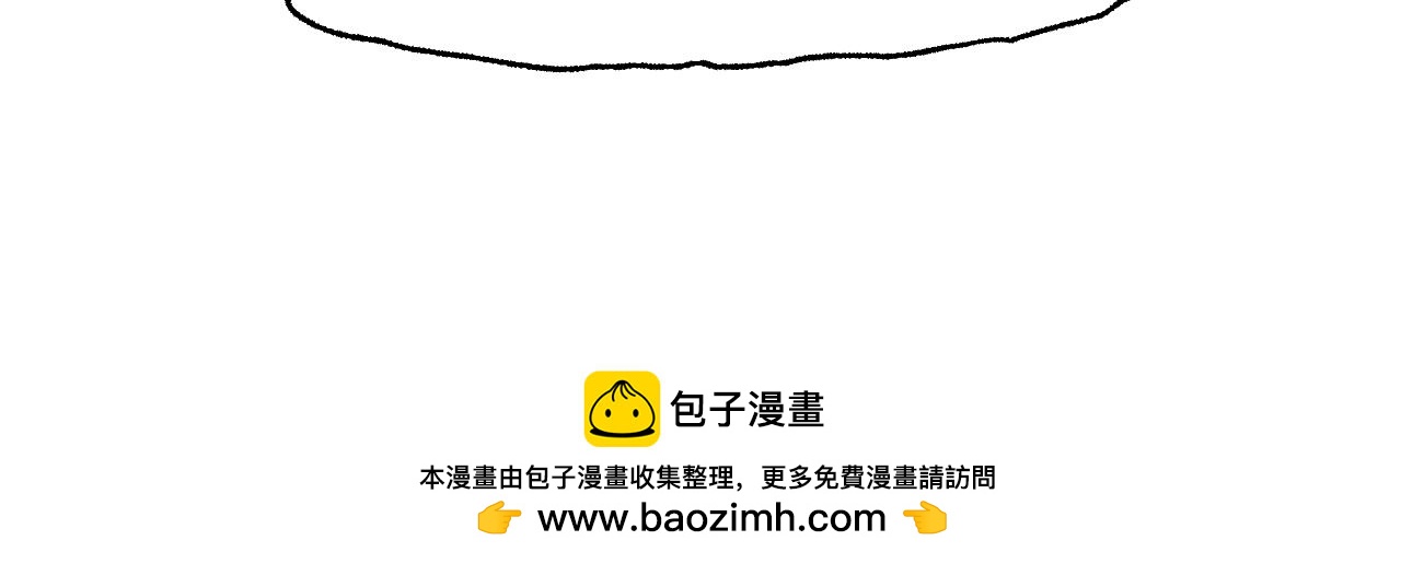 《百年之后》格格不入的日常-15 第16页