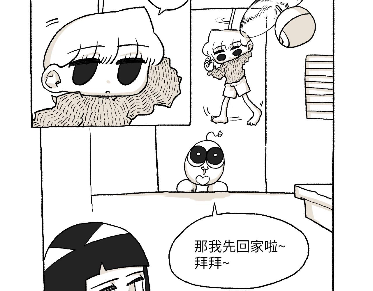《百年之后》格格不入的日常-15 第8页