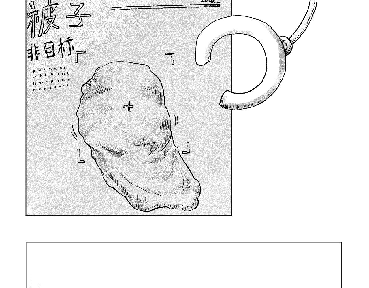 《百年之后》格格不入的日常-19 第12页