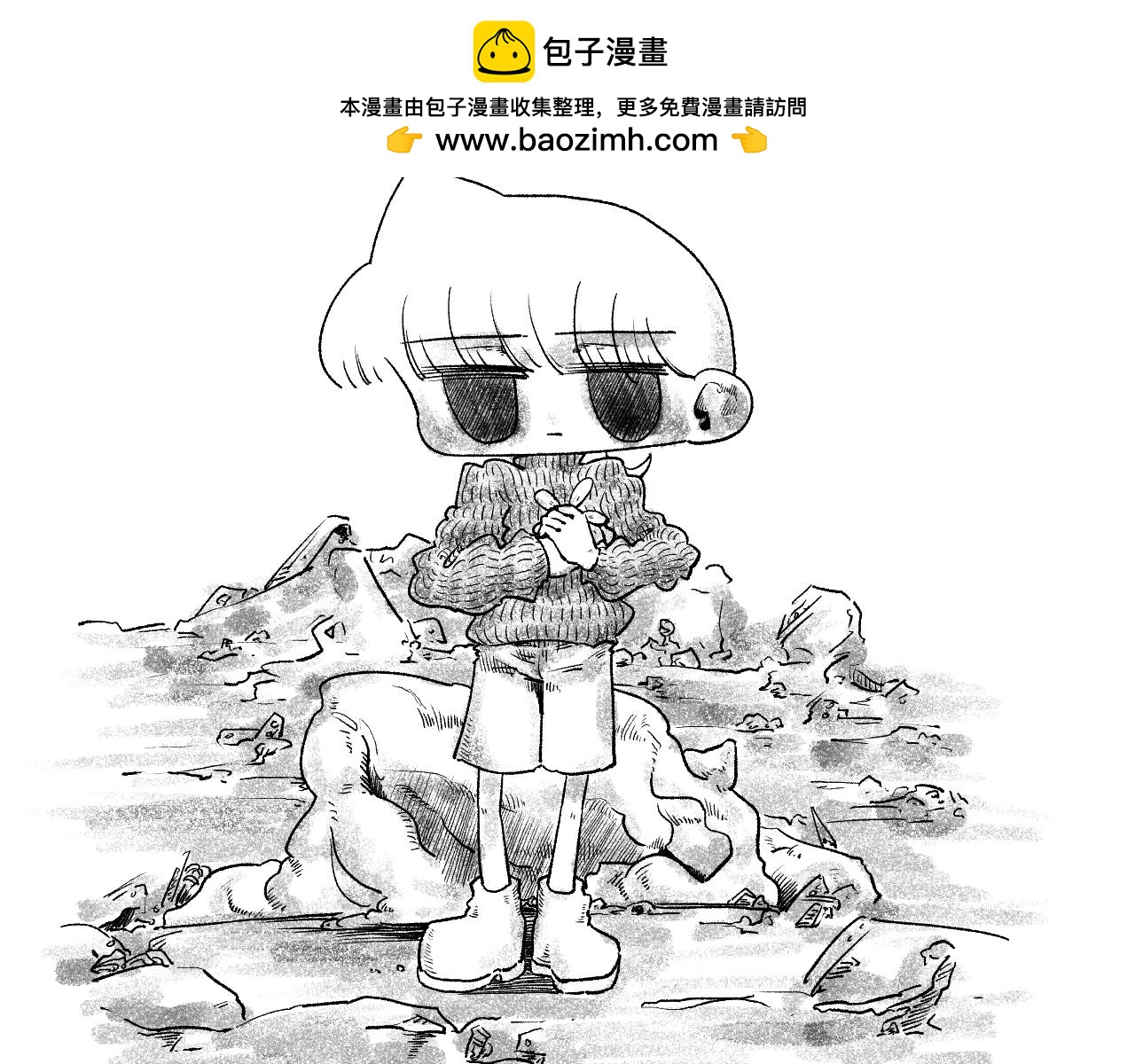 《百年之后》格格不入的日常-19 第15页