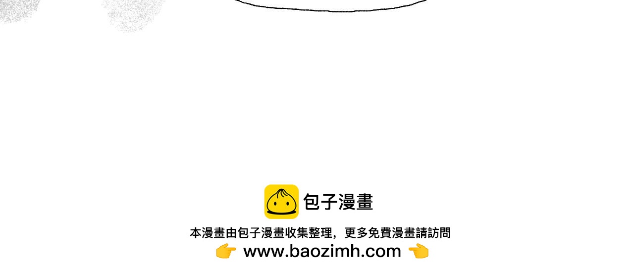 《百年之后》格格不入的日常-19 第18页