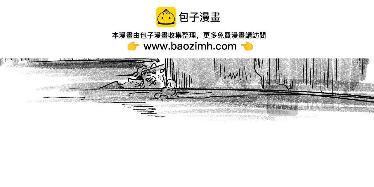 《百年之后》格格不入的日常-20 第10页