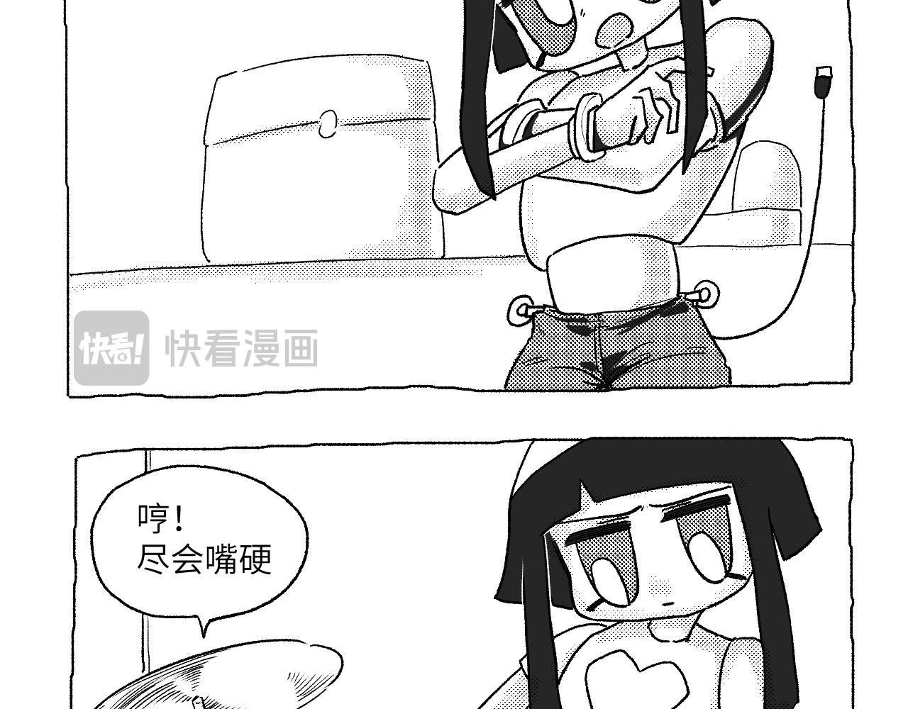 《百年之后》格格不入的日常-17 第16页