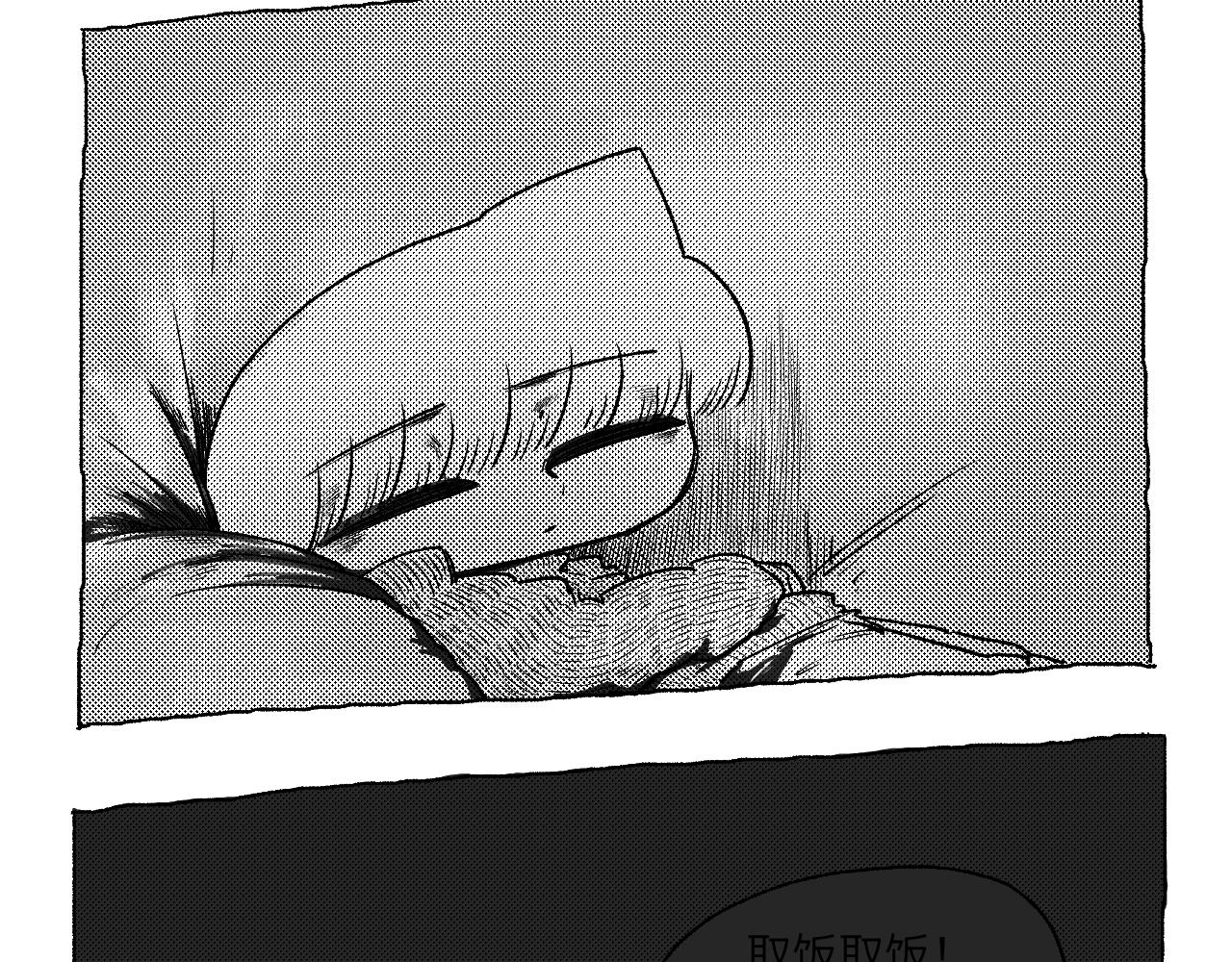 《百年之后》格格不入的日常-17 第6页