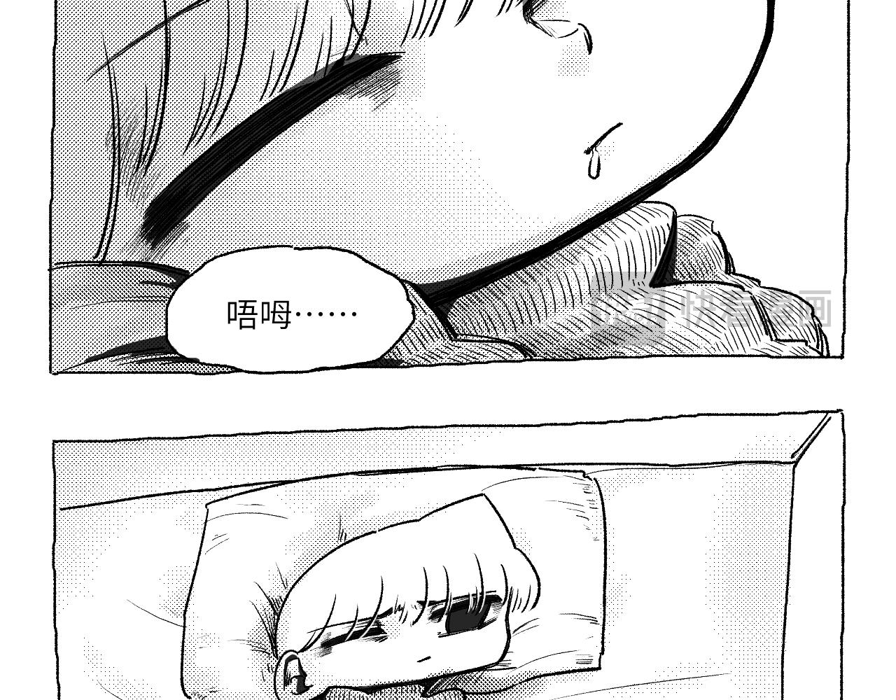 《百年之后》格格不入的日常-17 第8页