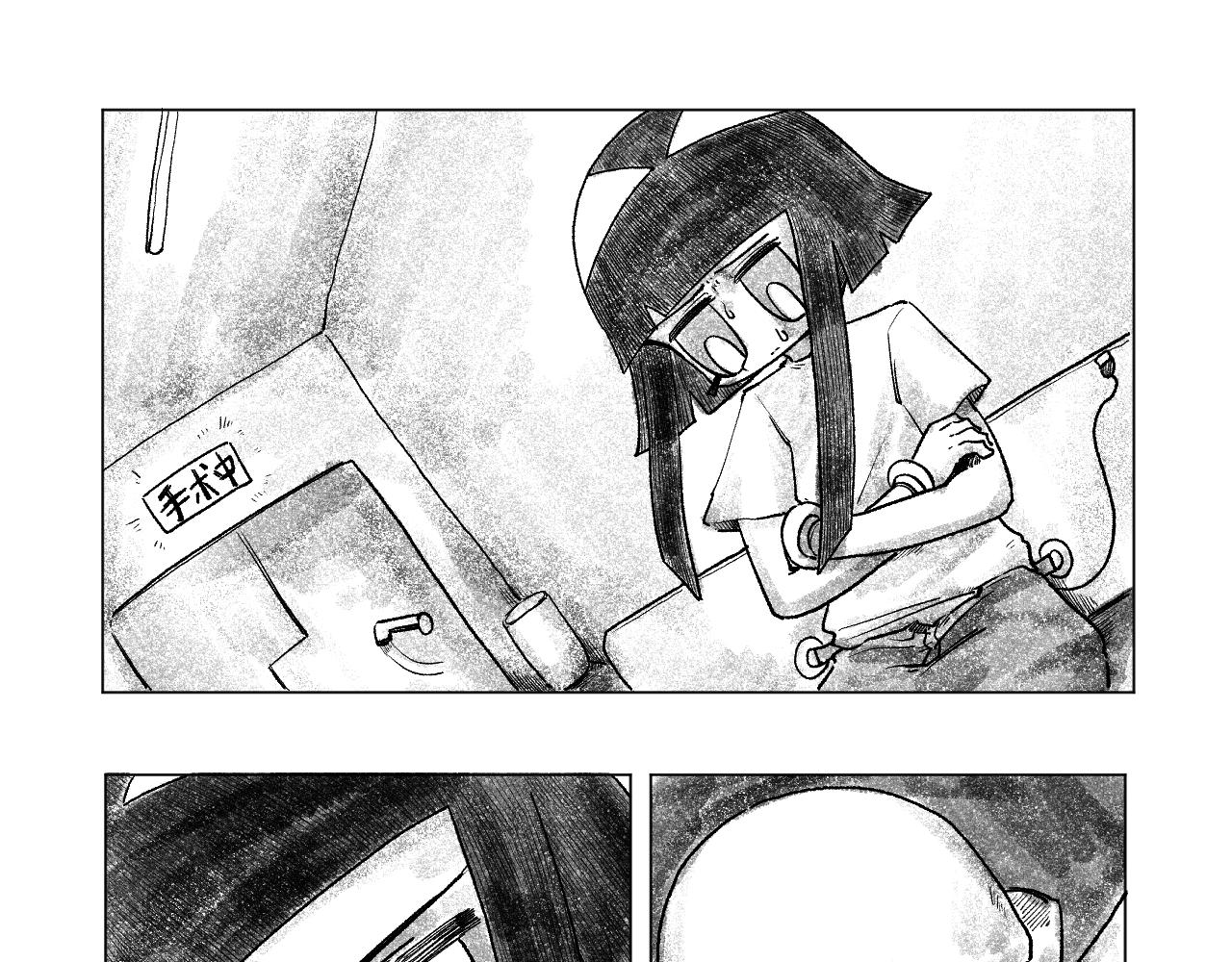 《百年之后》格格不入的日常-23 第1页