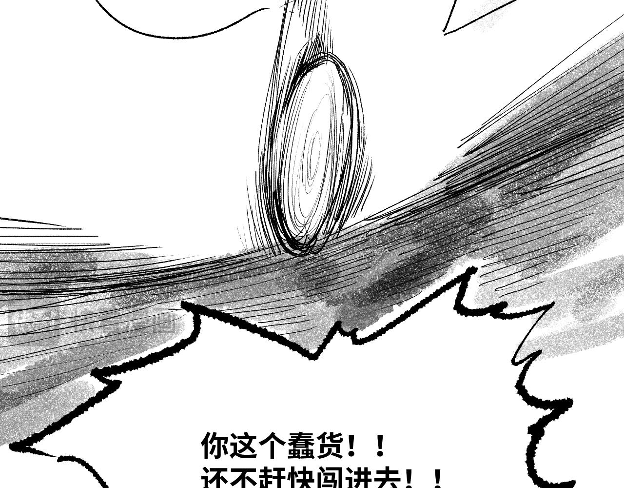 《百年之后》格格不入的日常-23 第21页