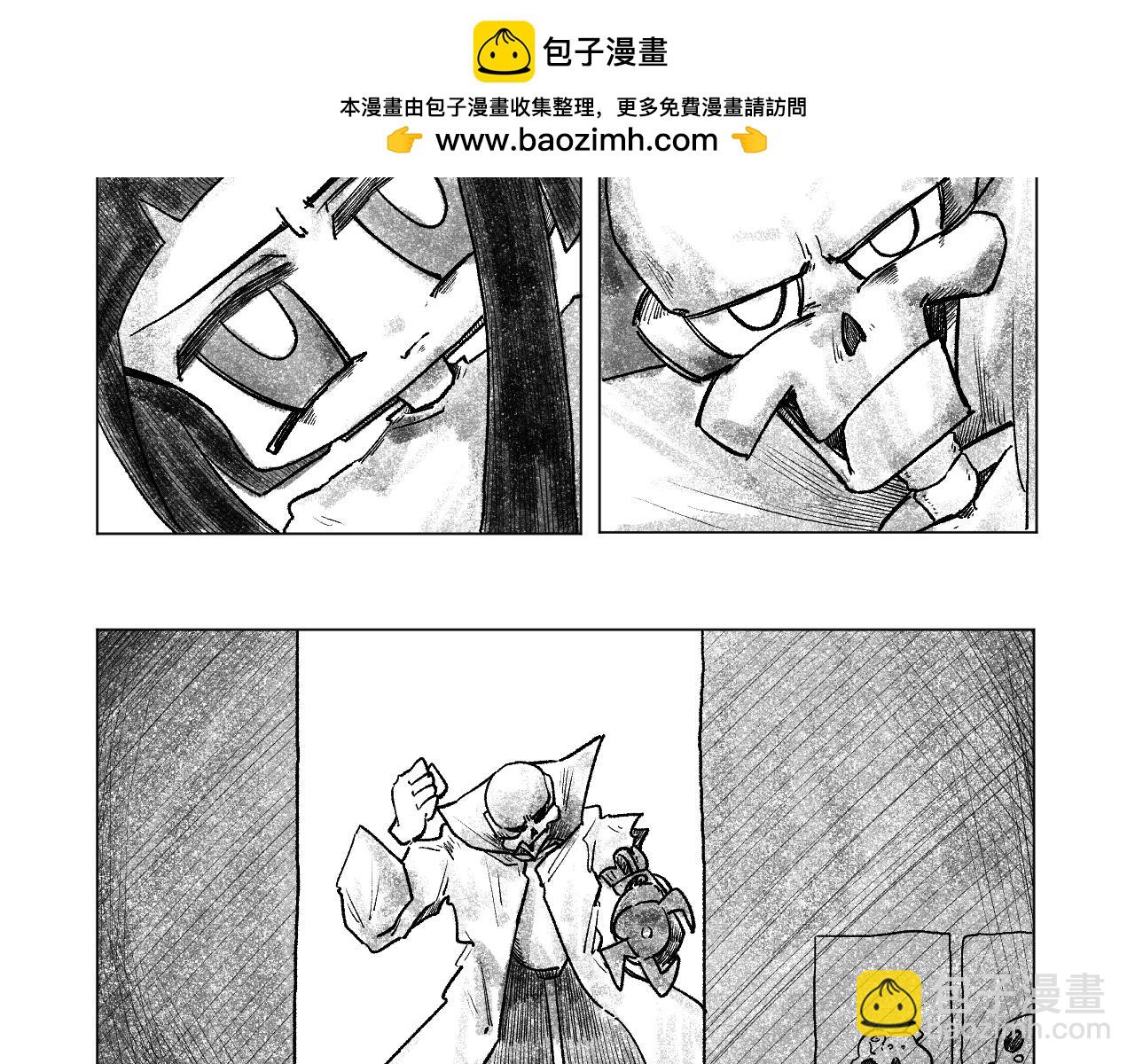 《百年之后》格格不入的日常-23 第2页