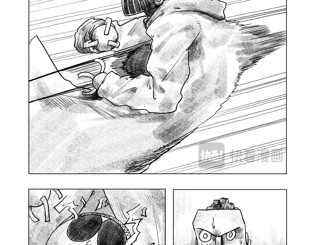 《百年之后》格格不入的日常-21 第12页