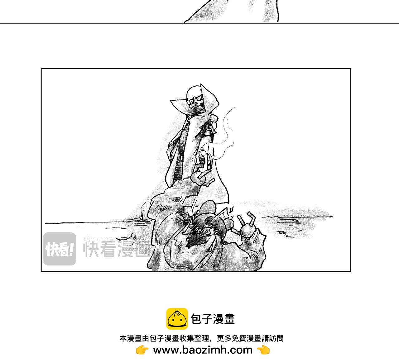 《百年之后》格格不入的日常-21 第14页