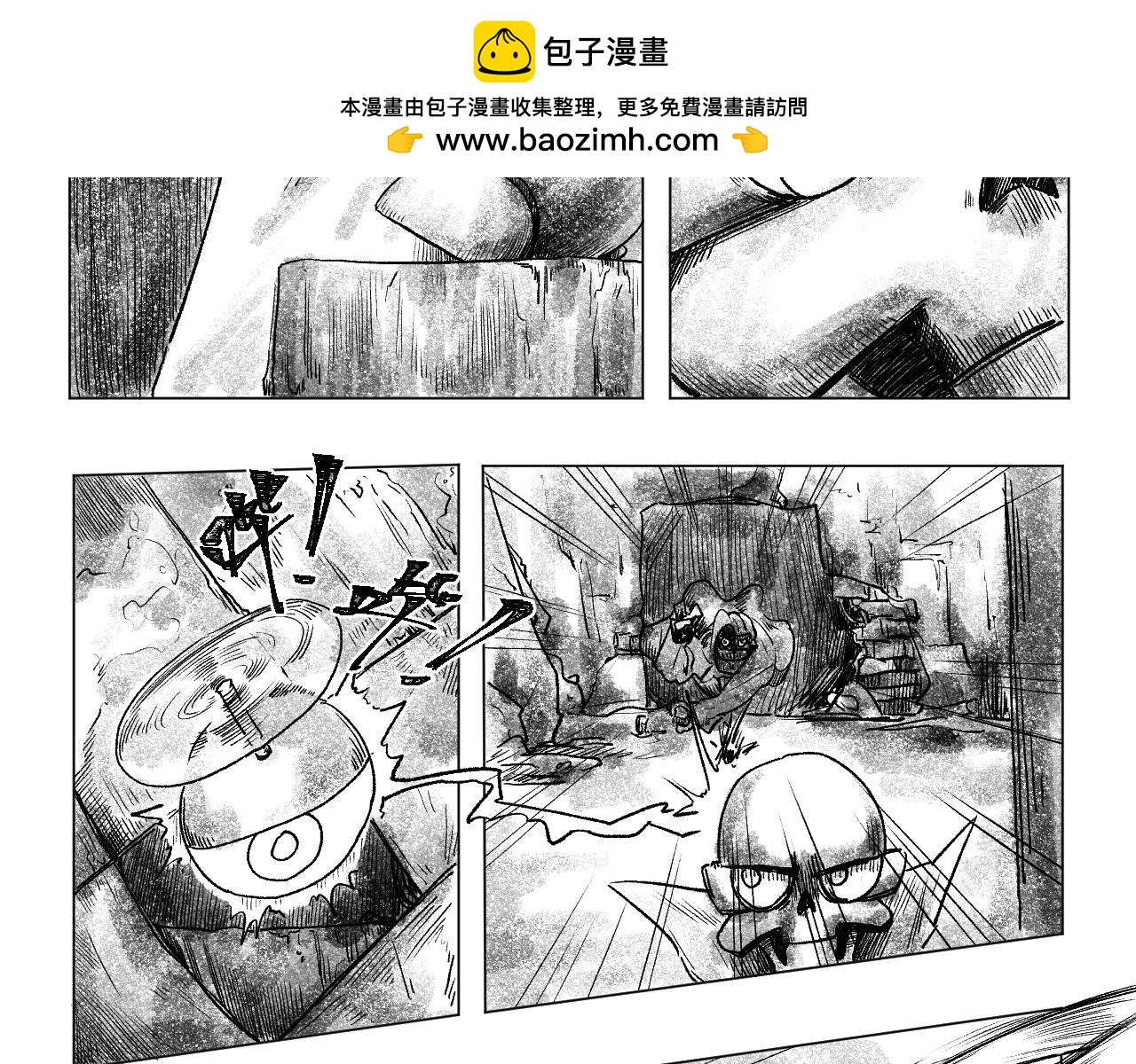 《百年之后》格格不入的日常-21 第2页