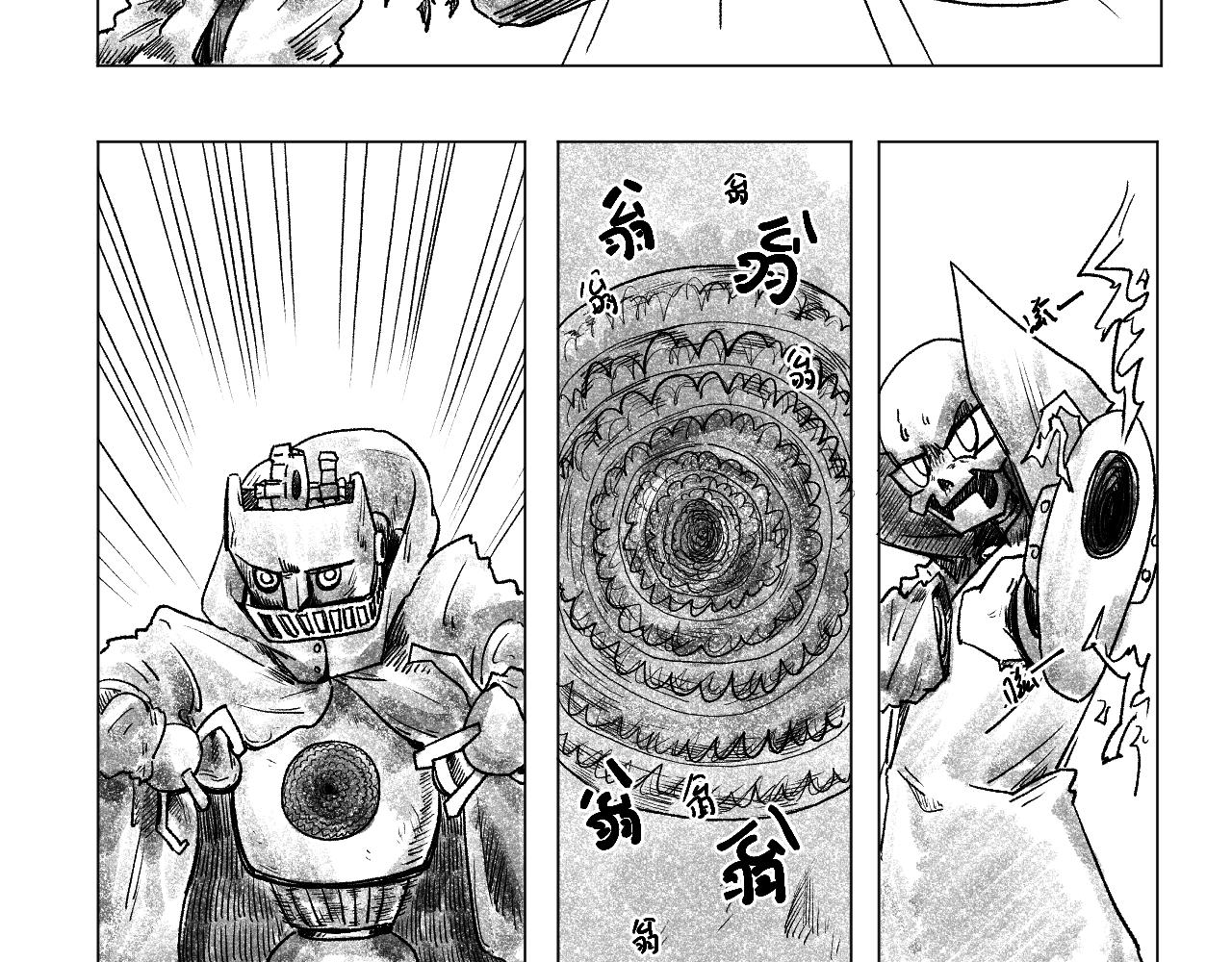 《百年之后》格格不入的日常-21 第7页