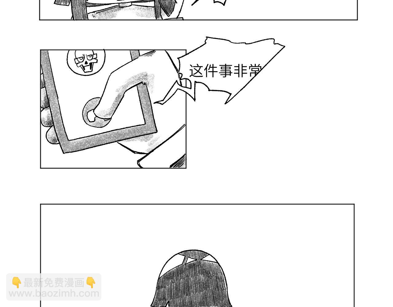 《百年之后》格格不入的日常-22 第17页