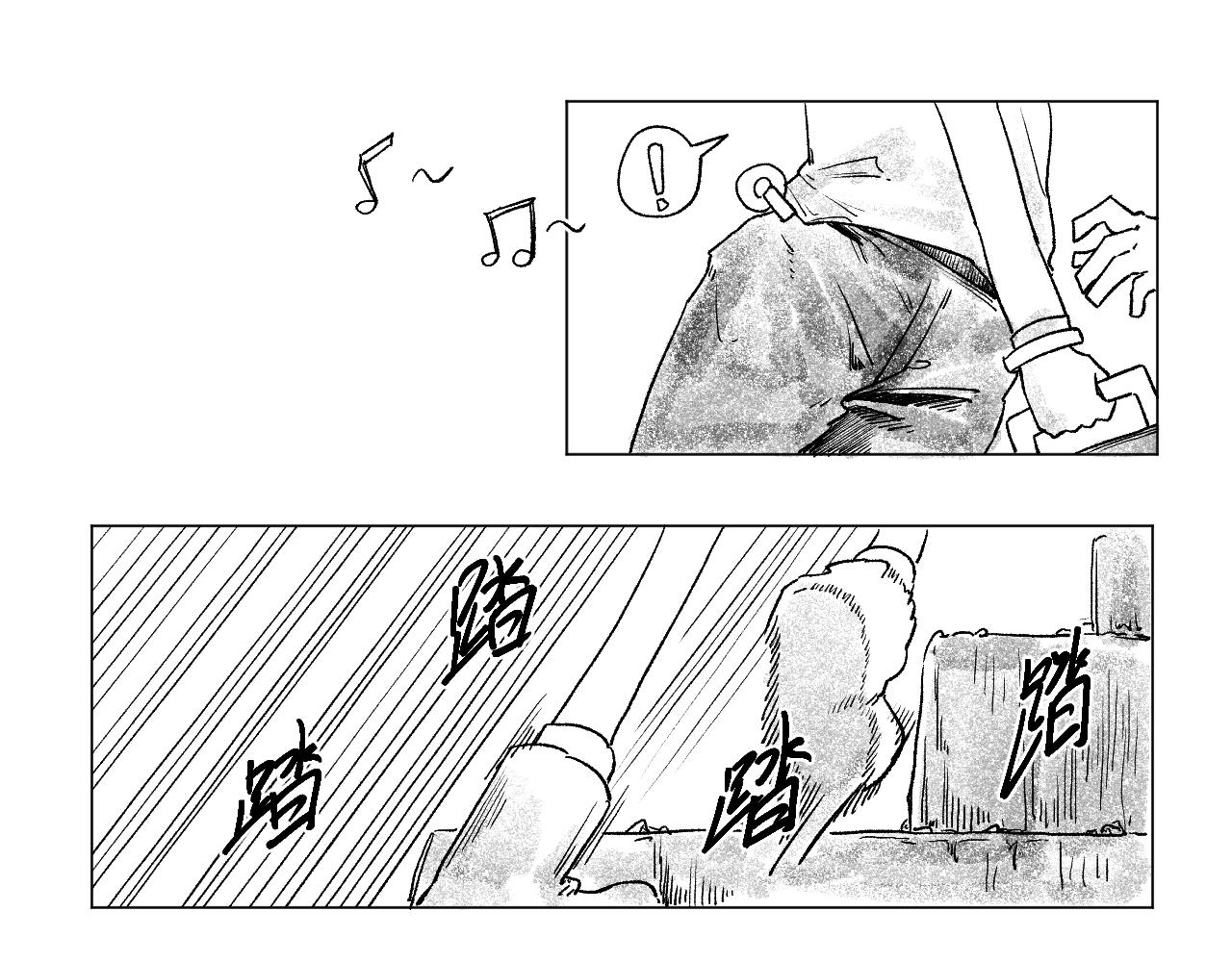 《百年之后》格格不入的日常-22 第1页