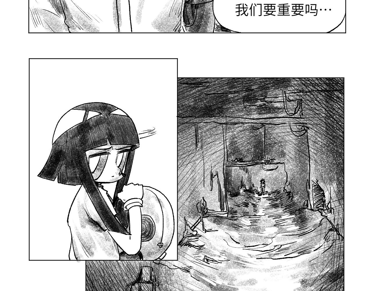 《百年之后》格格不入的日常-22 第5页