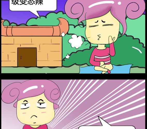 《超级小魔怪5》第008话 第2页