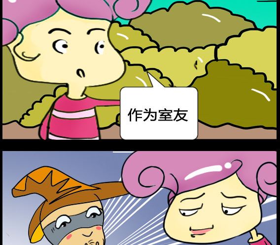 《超级小魔怪5》第029话 第2页