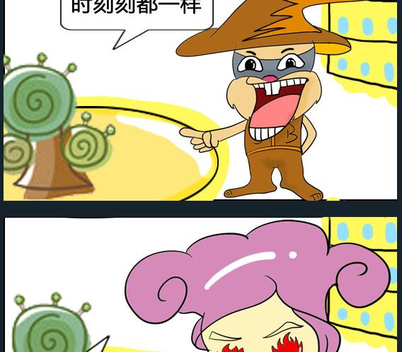 《超级小魔怪5》第046话 第2页