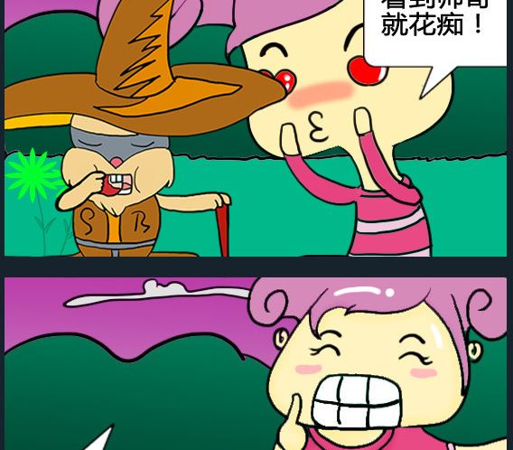 《超级小魔怪5》第061话 第2页