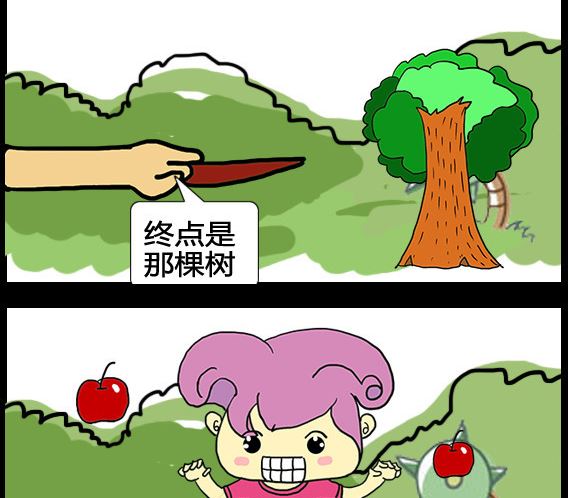 《超级小魔怪5》第070话 第2页