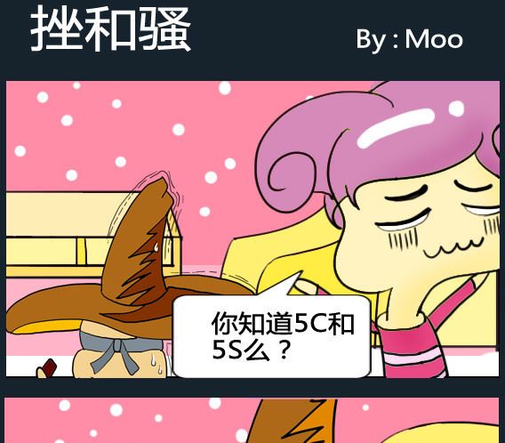 《超级小魔怪5》第074话 第1页
