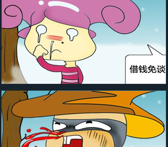 《超级小魔怪5》第095话 第2页