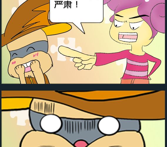 《超级小魔怪3》第036话 第2页