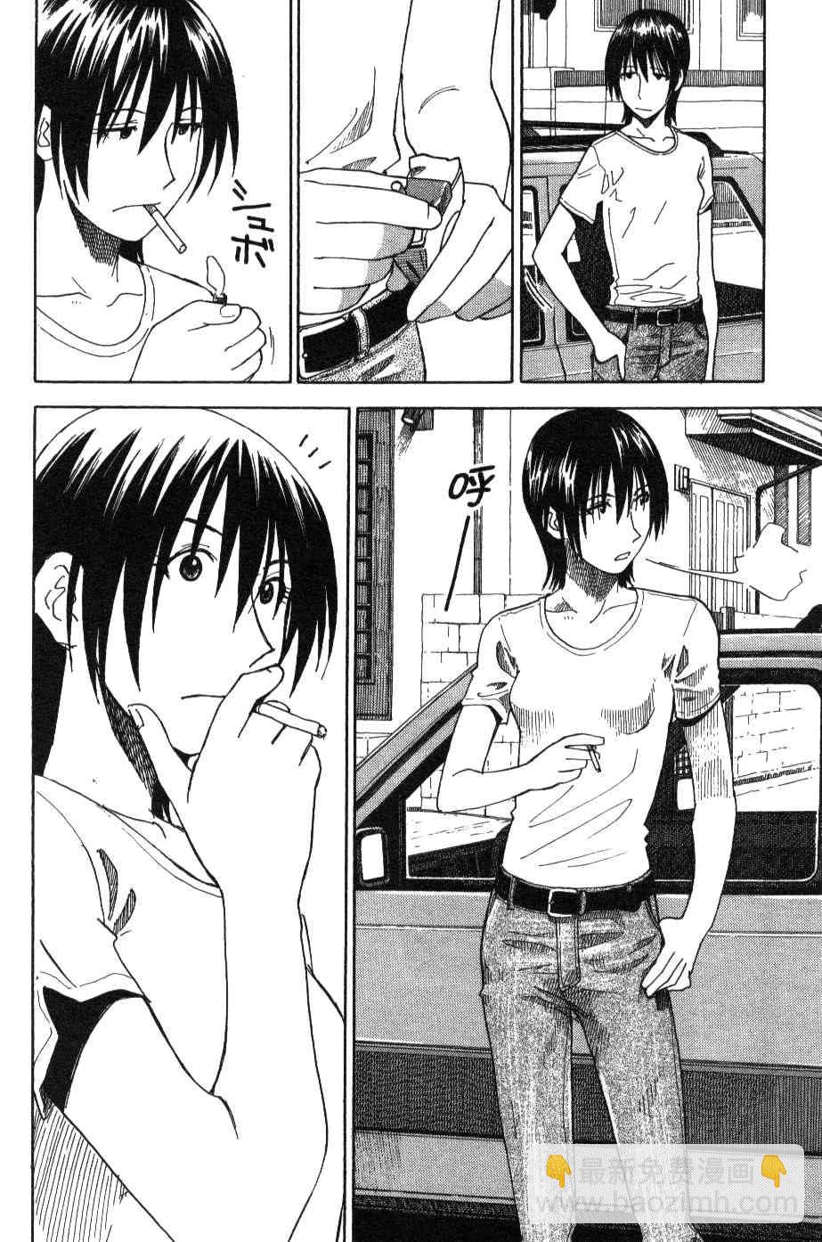 《四叶妹妹!》第3卷 第15页