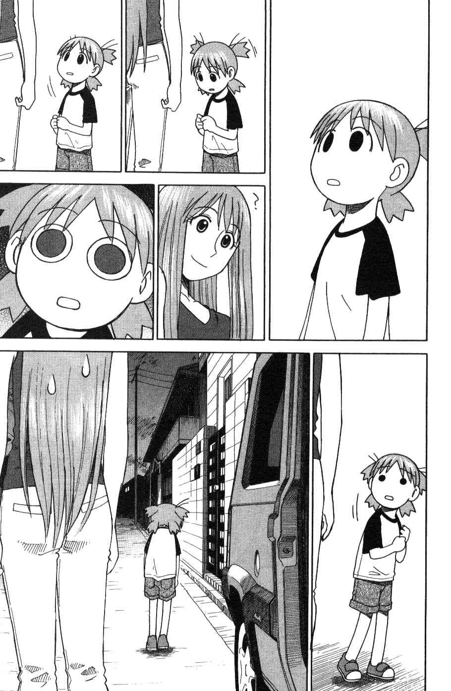 《四叶妹妹!》第3卷 第33页