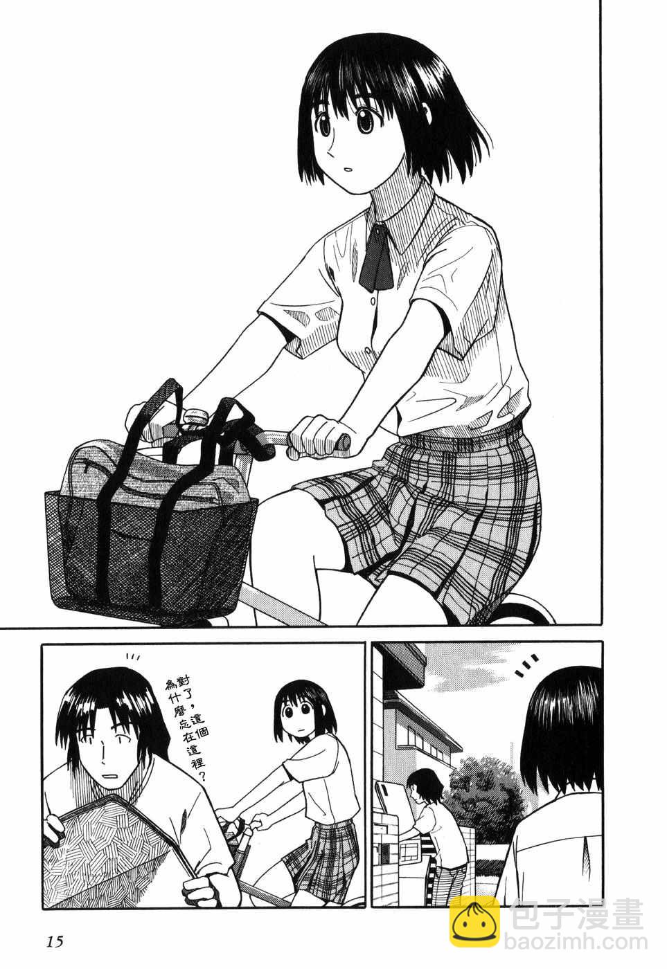 《四叶妹妹!》第1卷 第21页