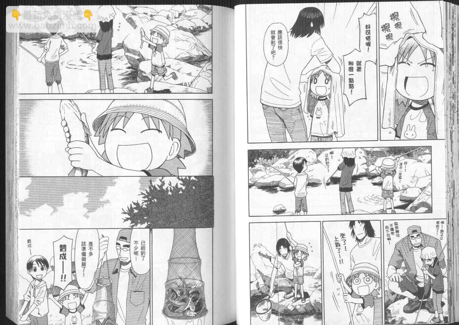 《四叶妹妹!》第4卷 第30页