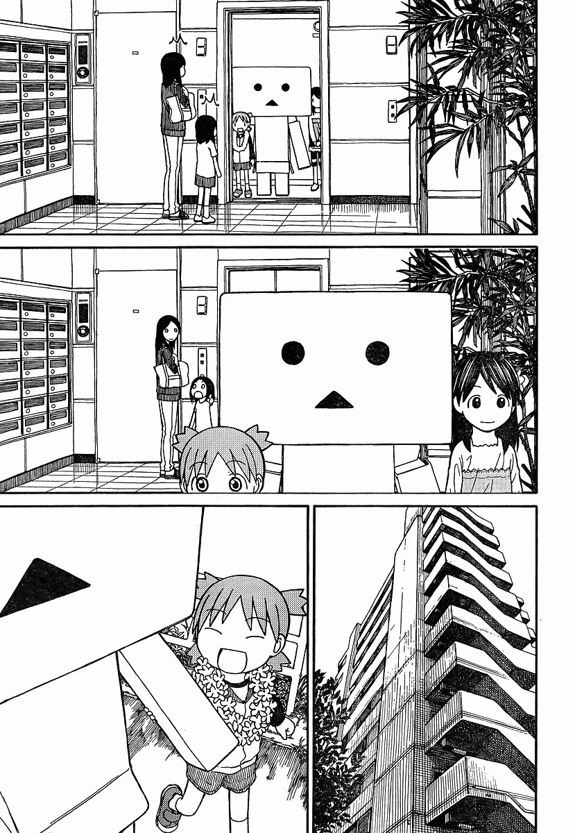 《四叶妹妹!》四叶妹妹069-2 第21页