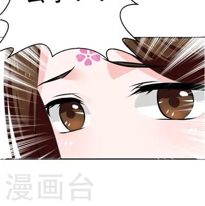 《天外妃仙》第23话 第27页