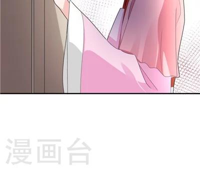 《天外妃仙》第25话 第28页