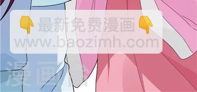 《天外妃仙》第30话 第29页