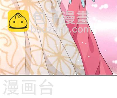 《天外妃仙》第29话 第31页