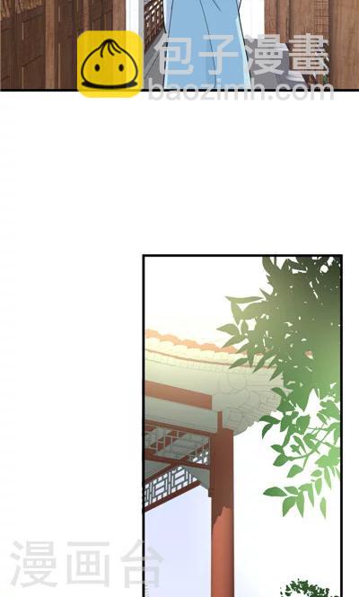 《天外妃仙》最终话 第20页