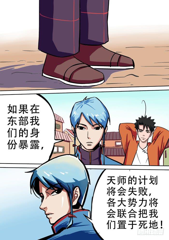 《ok大王》1.任务 第17页