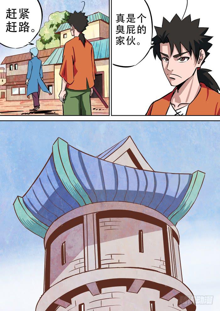 《ok大王》1.任务 第21页