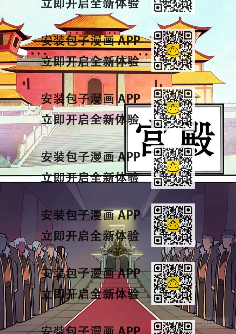 《ok大王》1.任务 第2页