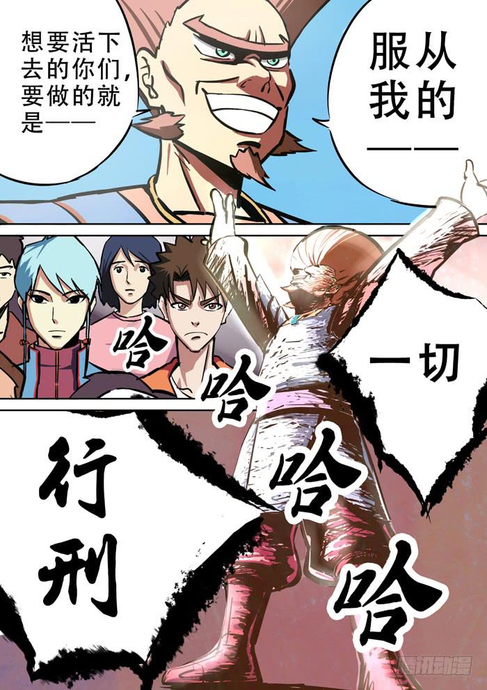 《ok大王》1.任务 第30页