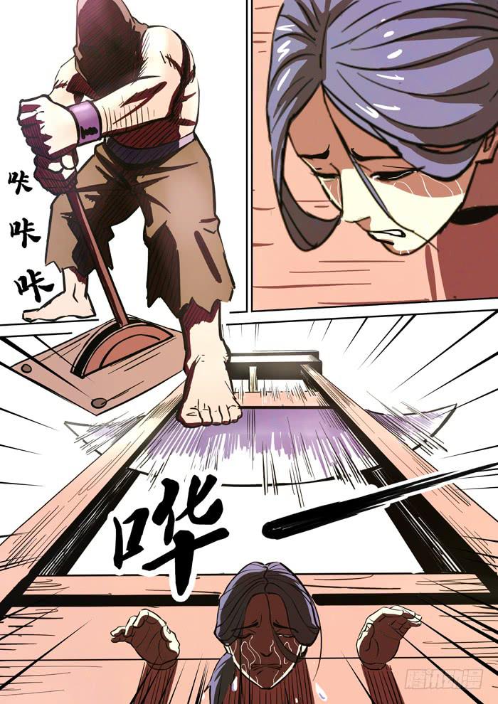 《ok大王》1.任务 第31页